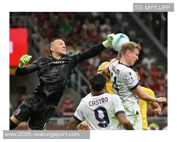 博洛尼亚全力争胜迎战AC米兰后者反弹希望渺茫