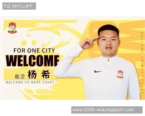 李昊基本确认留在西海岸杨希或将加盟海港队 李昊基本确认留在西海岸杨希或将加盟海港队