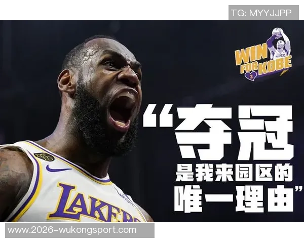 詹姆斯回忆年轻时的冲劲现今专注当下感动夺冠瞬间热泪盈眶 詹姆斯回忆年轻时的冲劲现今专注当下感动夺冠瞬间热泪盈眶